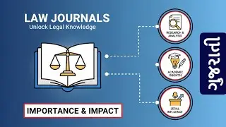 કાયદા જર્નલનો ઉપયોગ અને તેનું મહત્વ | Use of Law Journals and Legal Software | Gujarati