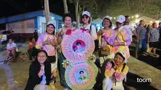 บรรยากาศเปิดงาน ไรอัล กกาจบัณฑิ สืบสานตำนานวัดบุปผาราม 374 ปี วิถีเมืองตราด ตราด 12/1/2026