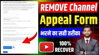 how to appeal youtube channel removed 2026 | youtube channel delete appeal kaise kare