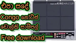 Epa sade obe sina flashback live show  dolki sample free download and octapad lesson sinhala 2020