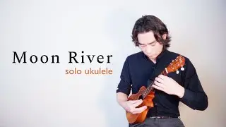 [TAB有]Moon River solo ukulele はじめて弾くソロウクレレにピッタリなアレンジになっとります。
