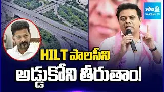 BRS Protest Against HILT Policy in Hyderabad | KTR | CM Revanth Reddy | Sakshi TV