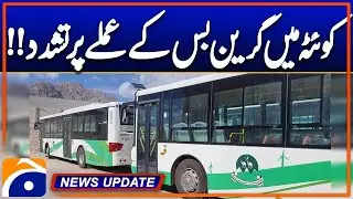 Alleged violence by unknown persons on Green Bus staff in Quetta | 9:30 News Update