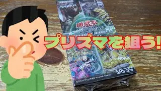 [#Yu-Gi-Oh] Unboxing Terminal World 3! (3rd box) This box is fun!
