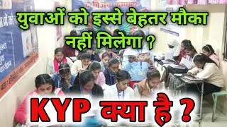 युवाओं की रोजगार छमता बढ़ाने के लिए | युवाओं को मिल रहा...#siddiquesir @iittech61 