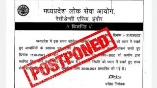 mppsc pre 2020 postponed 😊 - Braking News || Mppsc Pre New Exam Date 2021 ||