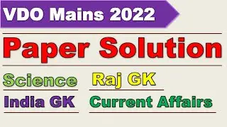 VDO Mains Answer Key 2022 - 