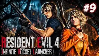 RESIDENT EVIL 4 (RE4) &mdash; Infinite Rocket Launcher &mdash; No Mercy Survival [Ep. 9] 🔥