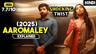 Best South Indian Feel Good Film Based On A True Event | Mystery Movie Explained in Hindi | HBH
