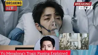 Yu Menglong Death at 37 | Chinese Actor Alan Yu Menglong Tragic Passing Explained
