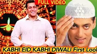 KABHI EID KABHI DIWALI First Look | Salman Khan Bigg ANNOUNCEMENT 2021 new film | SAJID NADIADWALA