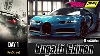 Need For Speed No Limits: Bugatti Chiron | Need For Speed 25th Anniversary (Day 1 - ProStreet)