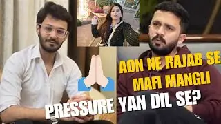Aon Sheikh Ne Rajab Butt Aur Uski Family Se Maafi Maang Li | Instagram Video Viral