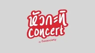 HuaKaTi Concert 2018 - Dr.Scott Litroff Show1
