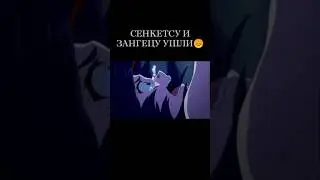 ну неееееет #bleach #killlakillif #anime #animeshorts #грустно