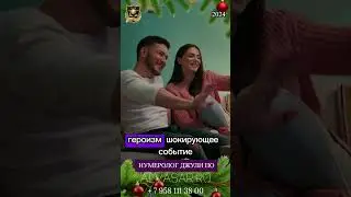 2 ноября #shorts
