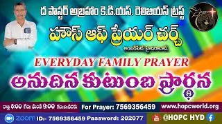 HOPC HYD  FAMILY PRAYER ||24-09-2025|| #hopchyd #familyprayers