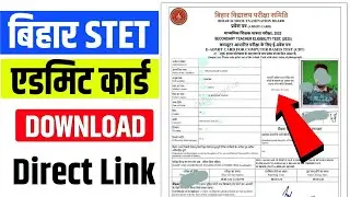 Bihar STET Admit Card 2025. Bihar STET Admit Card how to download 2025. Stet Admit Card 2025