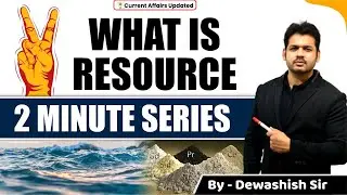 What is Resource ? | UPSC | MPPSC | By Dewashish Sir