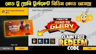 রোড টু গ্লোরি টুর্নামেন্ট রিডিম কোড এসে গেছে | Free fire new redeem code | Free fire new event 