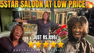 &ldquo;Chennai-la Luxury Hair Salon 😳&hellip; Aana Bill just ₹499?! 🔥&rdquo;