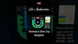 22 Thomas & Uber Cup Bangkok 6-2