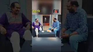 সংসার সুখের হয় পুরুষের গুণে | ইত্যাদি কুড়িগ্রাম পর্ব ২০২৫ #shorts