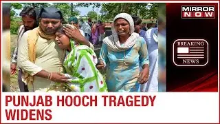 Hooch Tragedy: Massive liquor racket breaks out in Punjab, over 85 people dead
