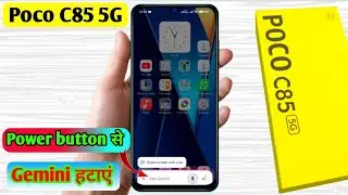 how to remove gemini poco c85, poco c85 gemini ko kaise hataye