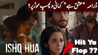 Ishq Hua Epi 4 Explained - Haroon Kadwani, Komal Meer