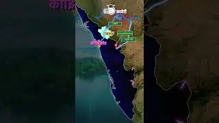 Major Rivers of Kerala | Map in Short | Amrit Upadhyay | UPSC 2024 |StudyIQ IAS Hindi