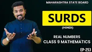 Surds - Real Numbers - Class 9 Mathematics in Hindi || Digital Master