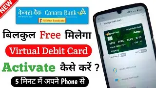 canara bank virtual debit card apply online | how to apply canara bank virtual debit card by phone |