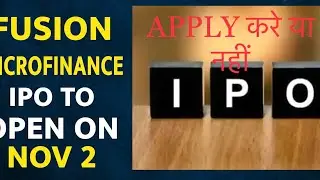 Fusion Microfinance // Fusion Microfinance IPO // Fusion Microfinance IPO in Hindi