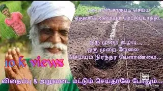 மேட்டுப்பாத்தியின் முழு தகவல்