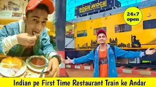 Indian First Train Coach ke Andar Restaurant || Bogie Wogie Restaurant on Wheels