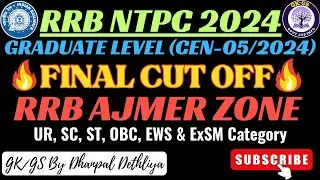 RRB NTPC 2024 Graduate Level Final Cut Off 🔥| RRB Ajmer Zone | Cut Off After Typing & Psycho Test💯