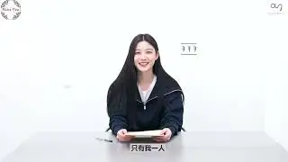 [中字] 220202 Awesome ENT 新年來了 | 金裕貞cut