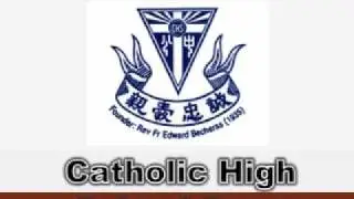 Catholic High School Song