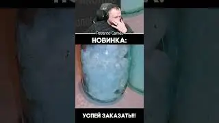 Петренто тушёнка #петренто #petrento #прикол #приколы #реакция #мемы #мем #юмор #смех #memes #funny
