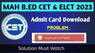 MAHA B.ED CET ADMIT CARD DOWNLOAD PROBLEM | bed cet hall ticket 2023
