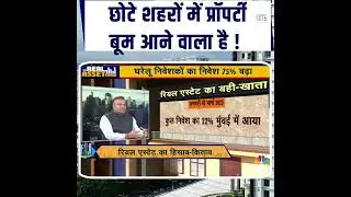 Real Estate Boom in Small Cities | Invest in Udaipur with SME Group 🏡