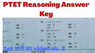 ptet reasoning answer key | first shift | ptet answer key 2020 | Ptet answer key 2020 reasoning