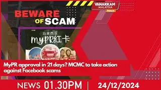 24/12/2024:MyPR approval in 21 days? MCMC to take action against Facebook scams -MALAYSIA TAMIL NEWS