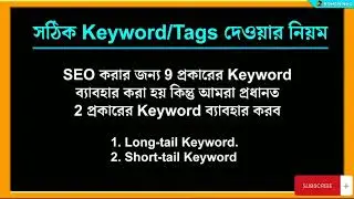 How&nbsp;to&nbsp;Properly&nbsp;Upload&nbsp;Videos&nbsp;On&nbsp;Youtube&nbsp;Bangla&nbsp;2022&nbsp;|&nbsp;Youtube&nbsp;Video&nbsp;Upload&nbsp;Tut#2022 #video