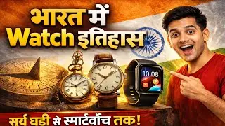 घड़ी का आविष्कार किसने किया । Who Invented Clock । Digital-Environment-No.1
