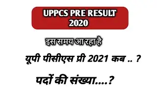 UPPCS PRE RESULT 2020