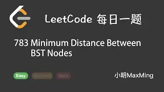 Leetcode 783 Minimum Distance Between BST Nodes
