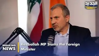سمر بو خليل تحرج جبران باسيل-Samar Bou Khalil Puts Gebran Bassil in an Awkward Position