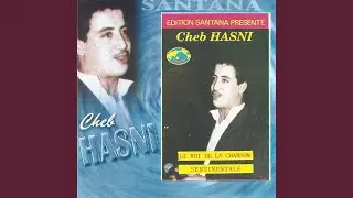 Sebart ou tal adabi